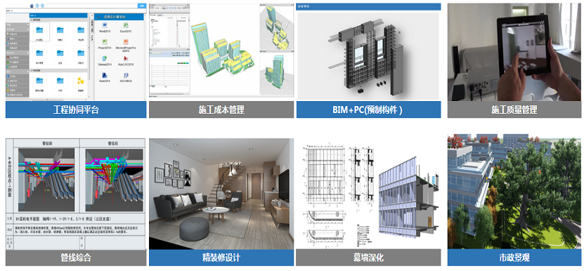 BIM設(shè)計(jì)優(yōu)化02.png